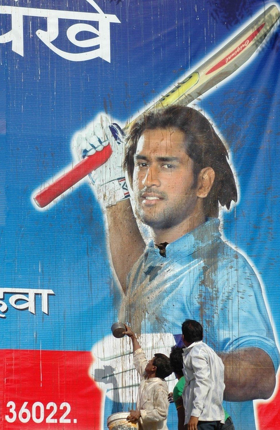 MS Dhoni poster