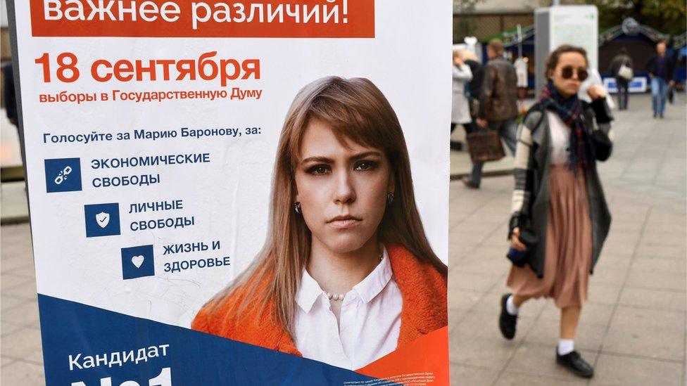 Russian election poster, candidate Maria Baronova, Moscow 14 Sep 2016