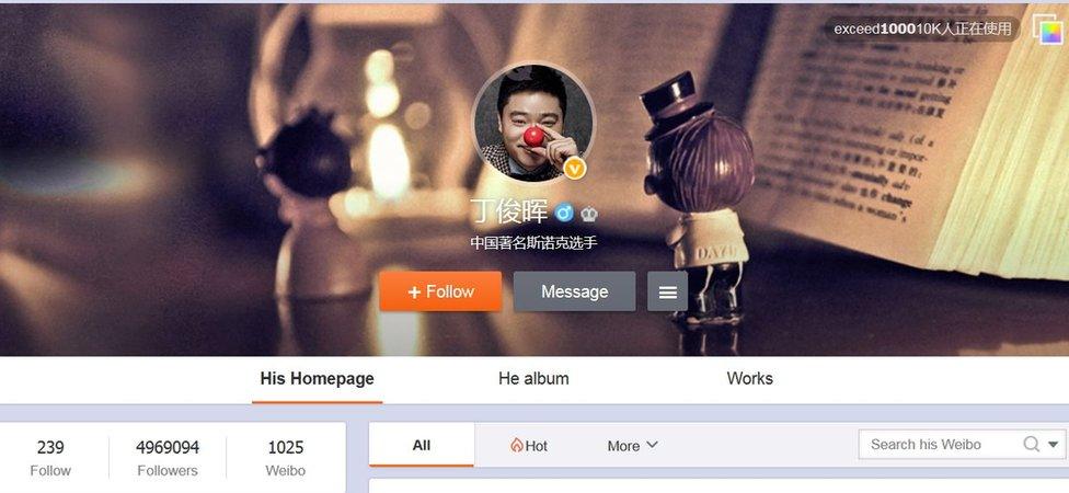 Screenshot of Ding Junhui's Sina Weibo page on 2 May 2016