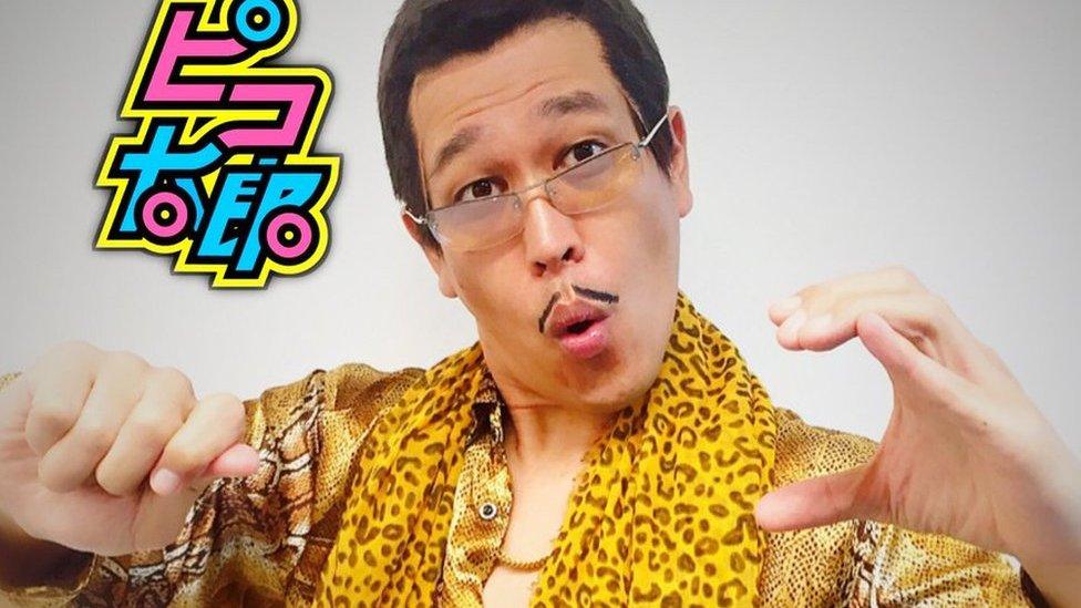 Pikotaro