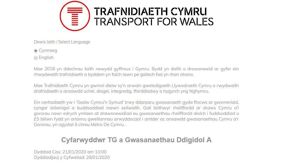 Trafnidiaeth Cymru