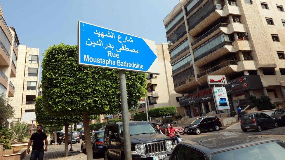 A sign on Martyr Mustafa Badreddine street in southern Beirut (18 September 2018)