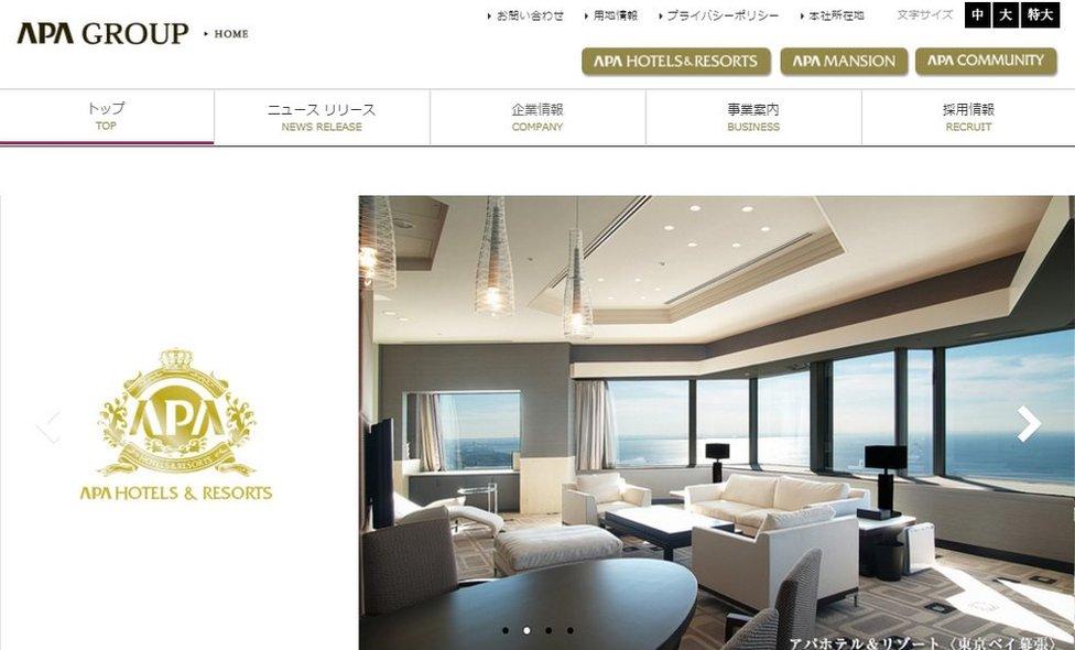 Screenshot of APA Hotels website