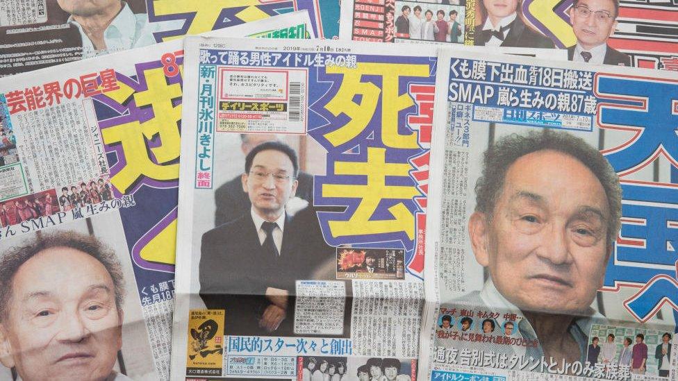 Newspapers show Johnny Kitagawa's death on front page on July 10, 2019 in Tokyo