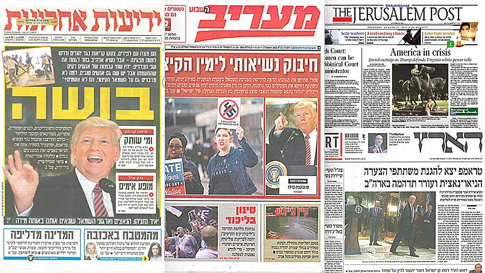 Combination image of Israeli front pages