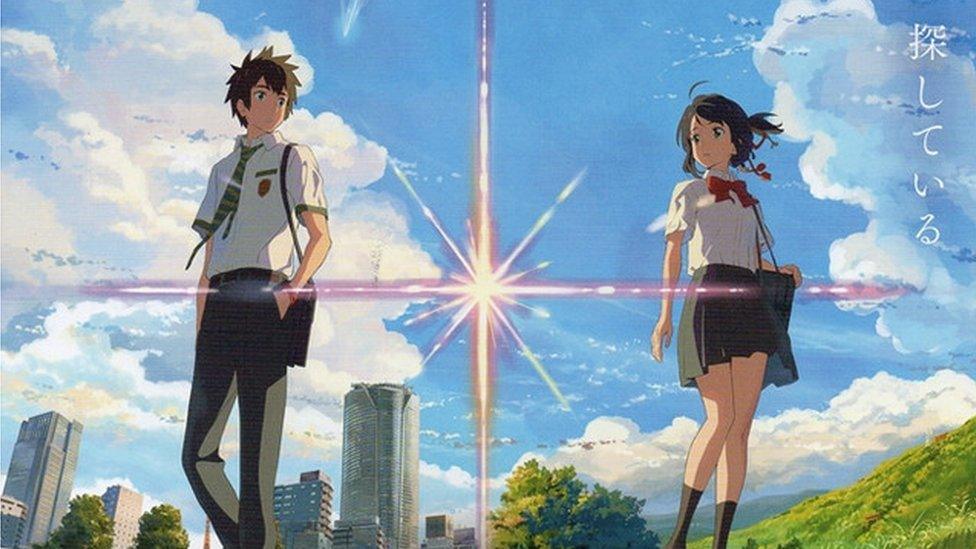 Poster image of Your Name