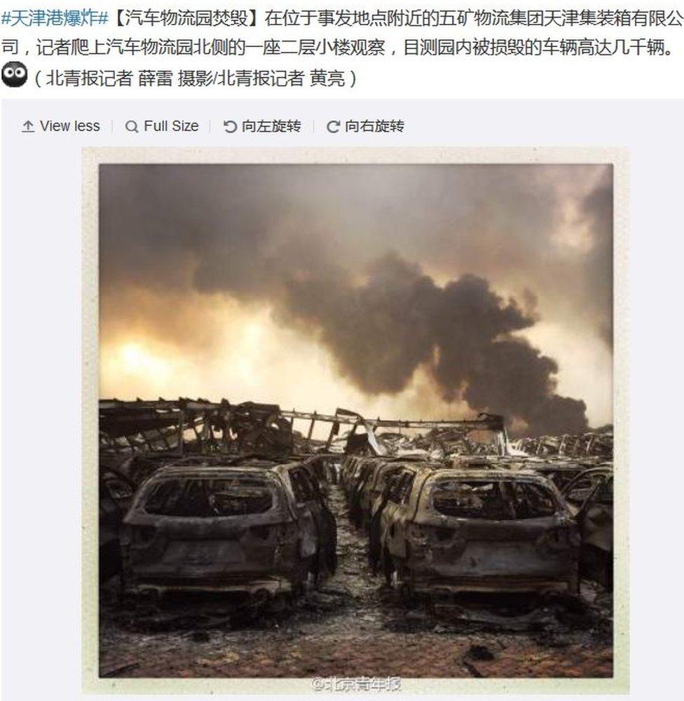 Screen capture of Weibo post on Tianjin blast