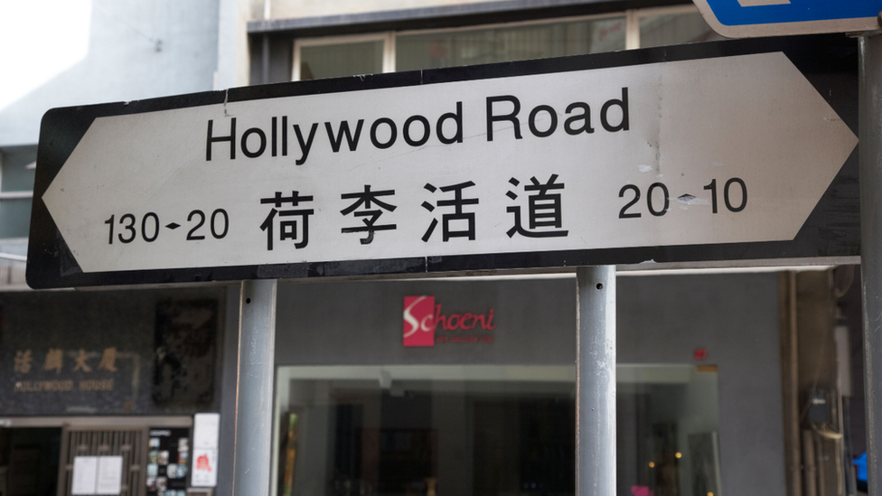 A sign for Hollywood Road in Hong Kong