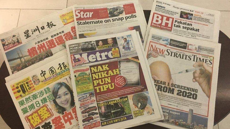 Malaysian newspapers 21 July 2016