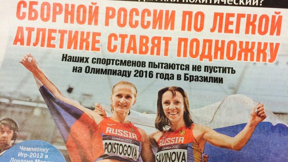 A rare Russian front page newspaper story on the doping scandal