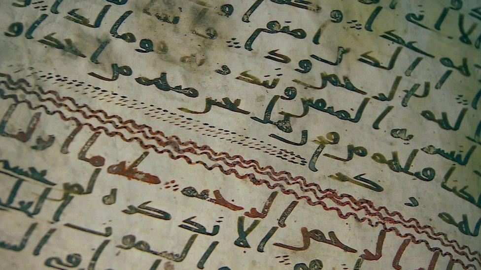 Ancient writing from the Koran