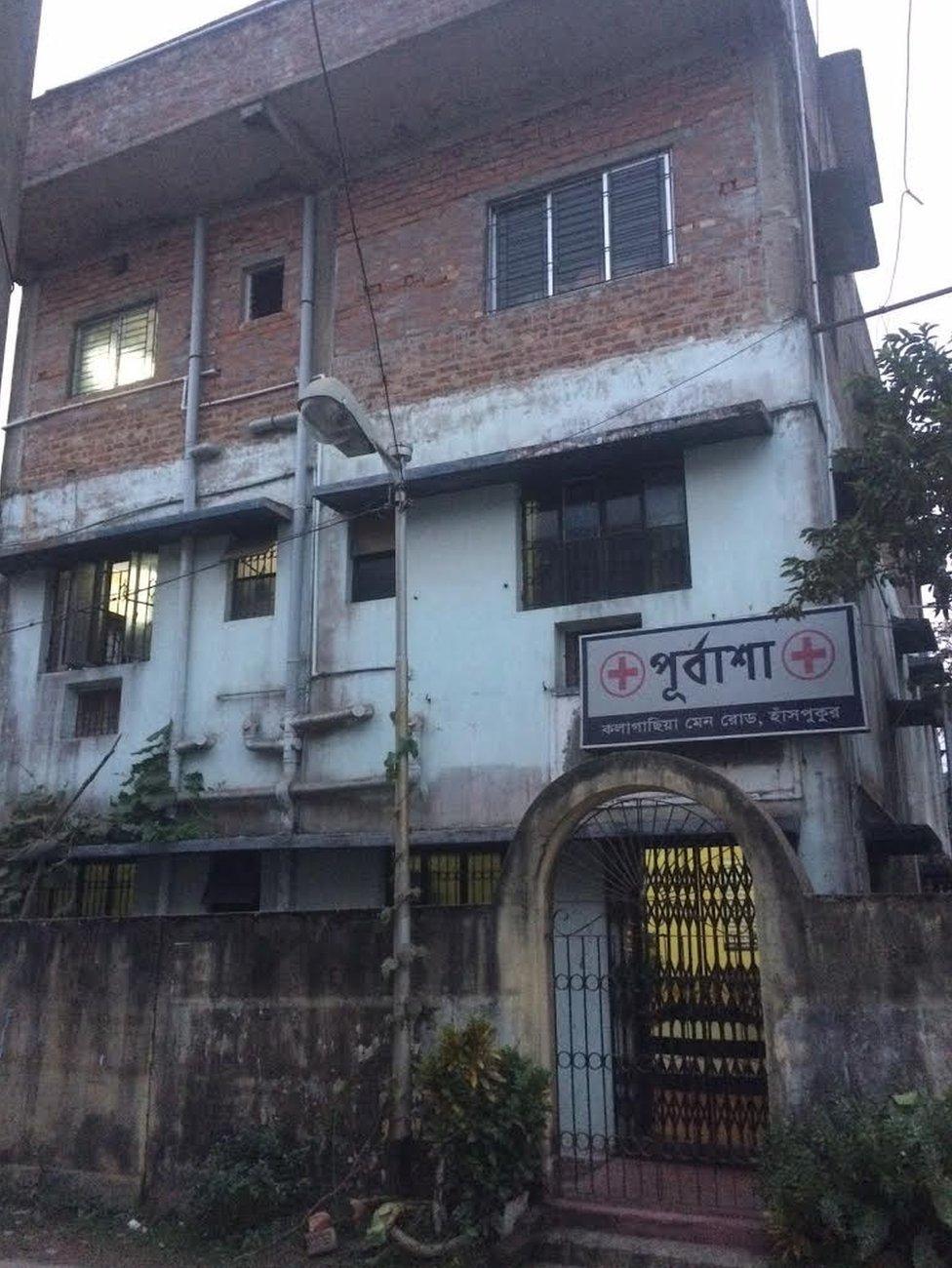 The home for mentally ill where 10 babies were recovered