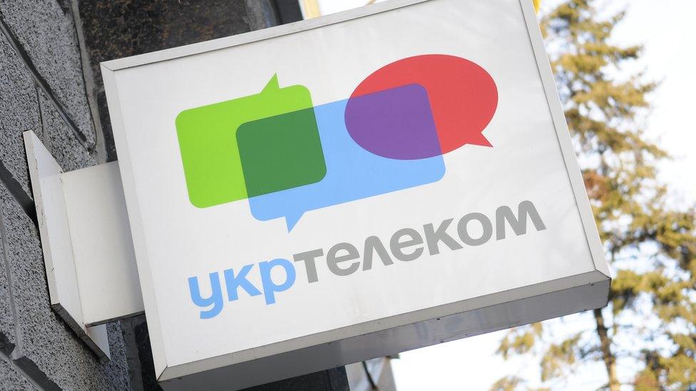 Ukrtelecom sign