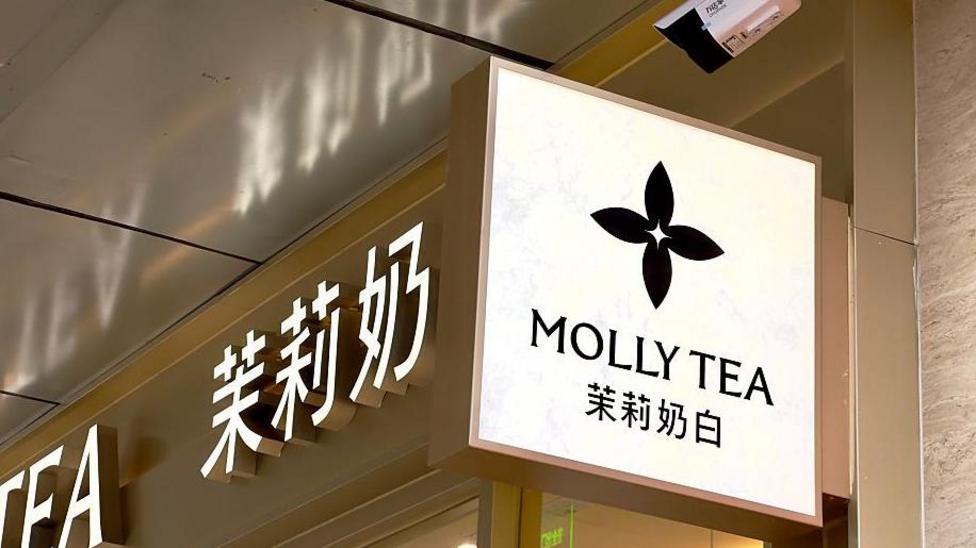 Backlash after China bubble tea firm ordered to pay Louis Vuitton $1.5m