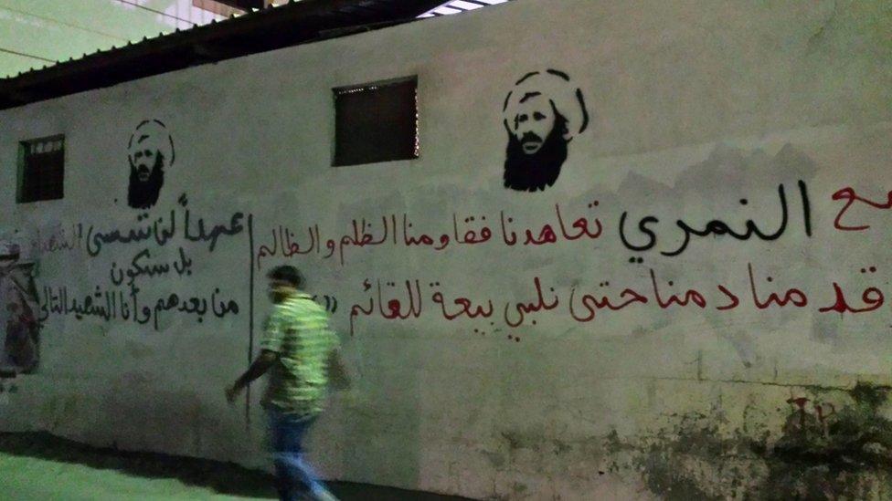 Homage to executed cleric Nimr in Awamiya, Saudi Arabia