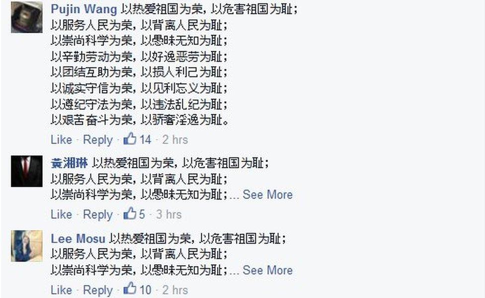 Screenshot of Tsai Ing-wen's Facebook page on 21 January 2016