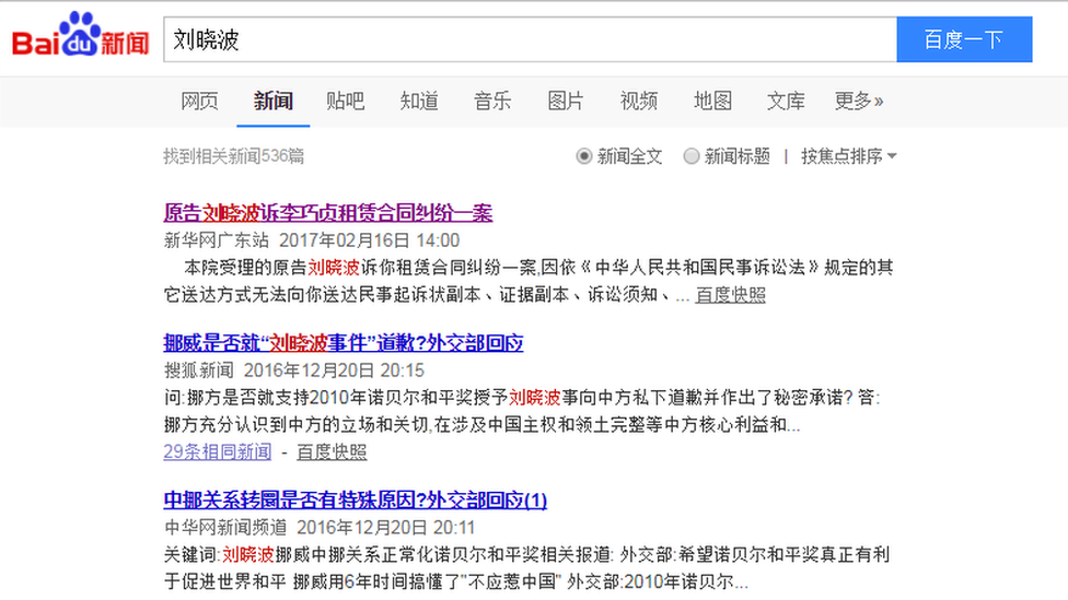 Chinese search engine Baidu says the last news article mentioning Mr Liu was in February