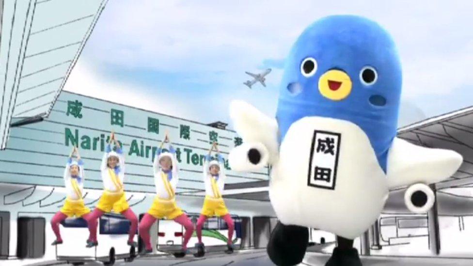 The Unari-kun mascot seen in a promotional video