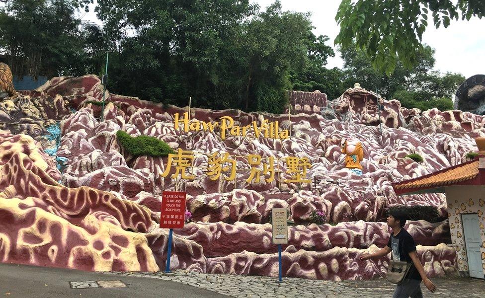 Picture of the front entrance of Singapore's Haw Par Villa