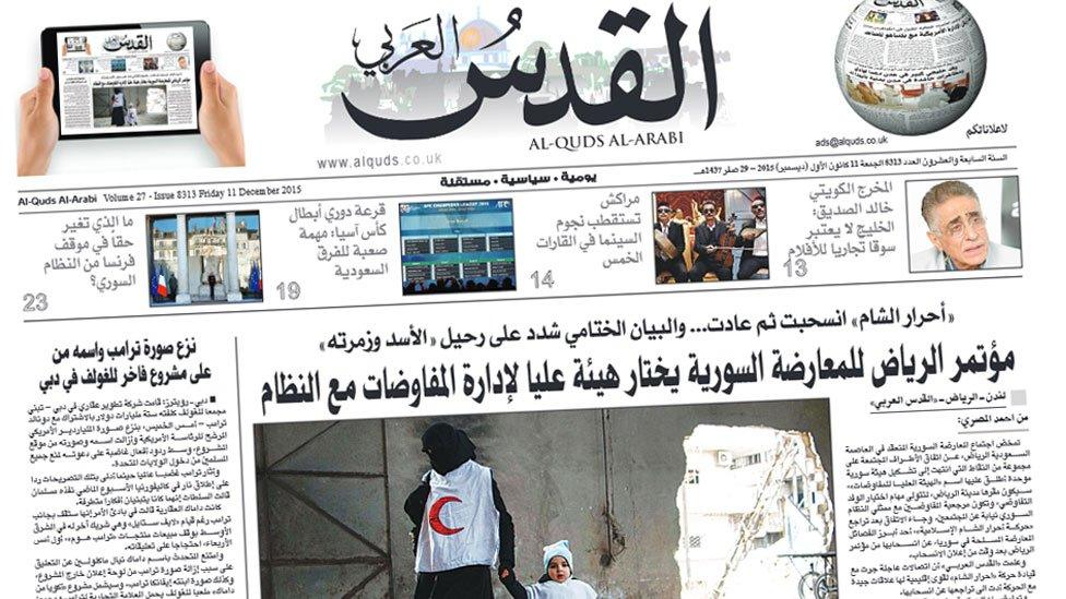 Al-Quds Al-Arabi front page
