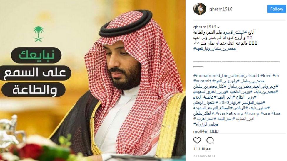 Picture text: "We pledge allegiance to listen and obey you." Post text: "I pledge allegiance to the black bisht [Saudi black cloak worn over the traditional national dress]. I will sacrifice myself to he who has become crown prince. I do not intend to calm down even if he became king"