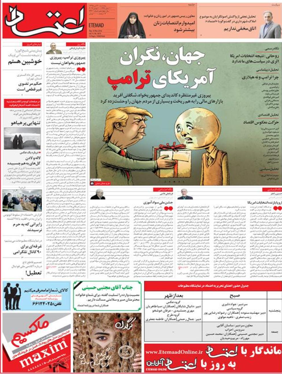 Front cover of Iranian newspaper E'temad