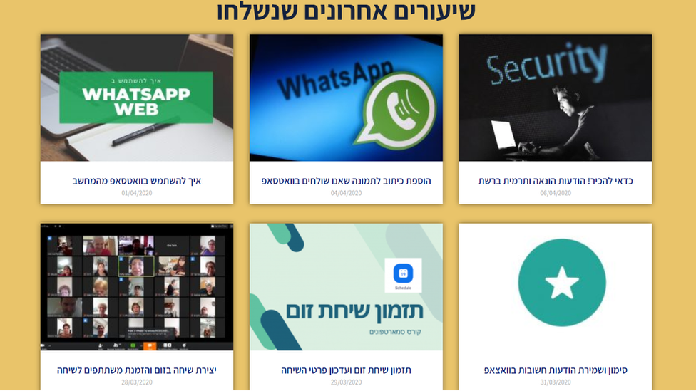 Israeli online apps course for the elderly