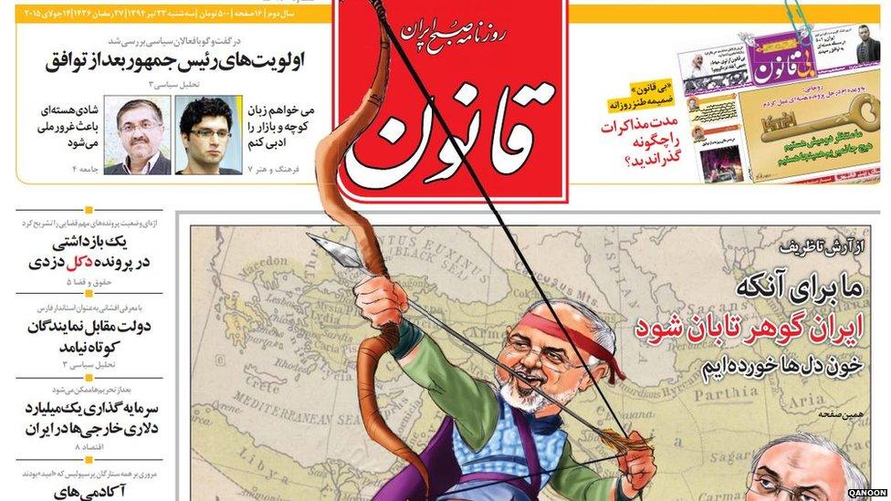 screen grab from Iranian newspaper Qanoon