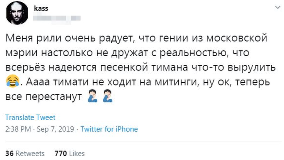 A tweet in Russian, which is translated underneath this image