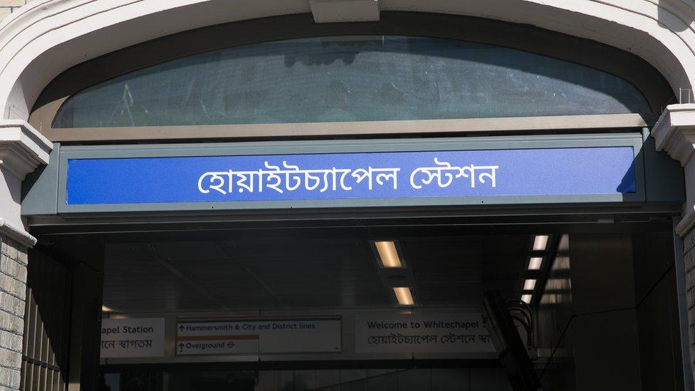 The Bengali signs were installed at the newly revamped station