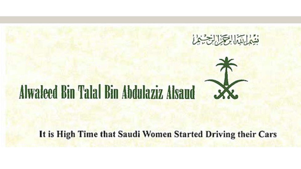 Website of Alwaleed Bin Talal