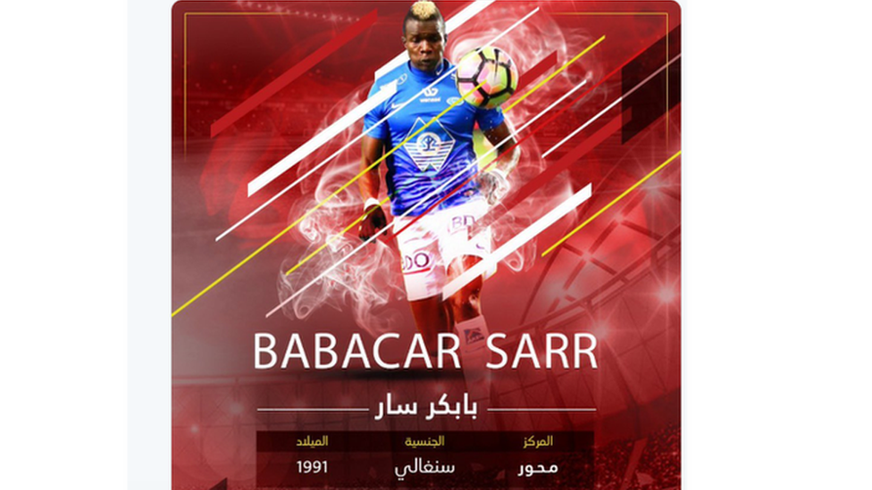 Damac FC in Saudi Arabia welcomes Babacar Sarr