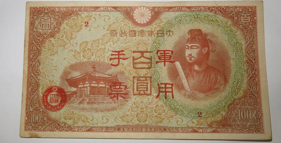 Front of the 100 yen note