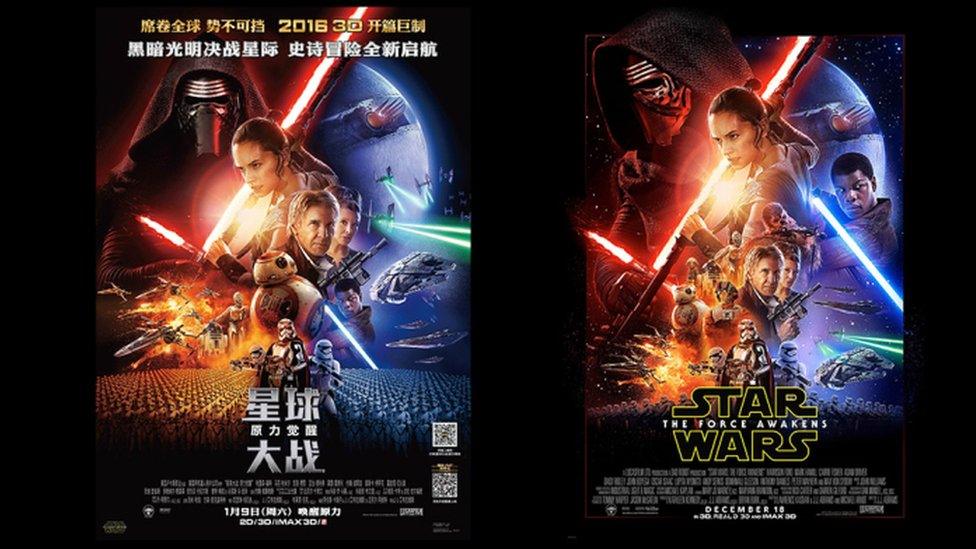 (Left to right): China's re-versioned Star Wars poster and the original