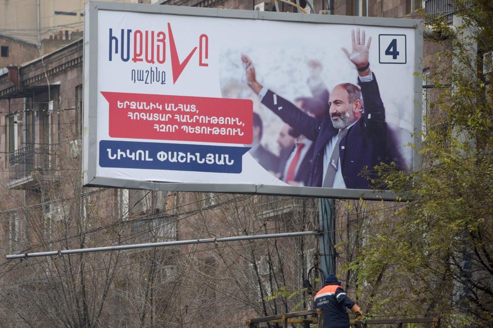 Nikol Pashinyan poster, 6 Dec 18