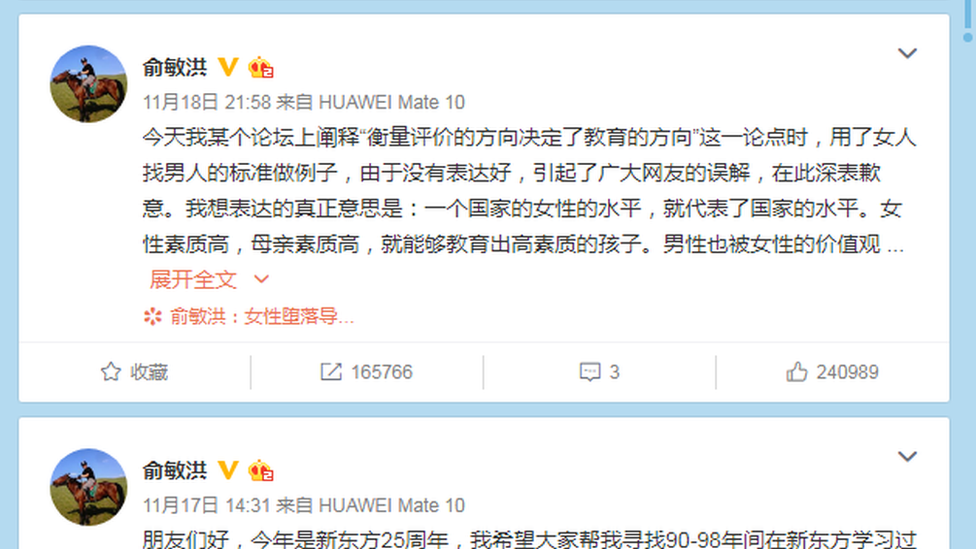 Mr Yu's apology on Sina Weibo