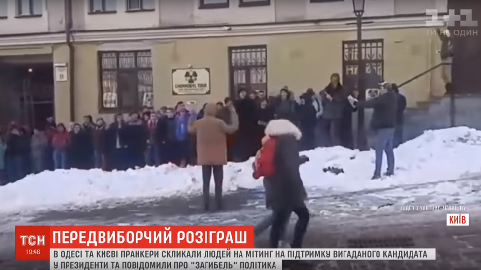 Fake election rally in Kiev, February 2019