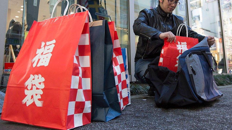 The characters of Fukubukuro are written on the bag