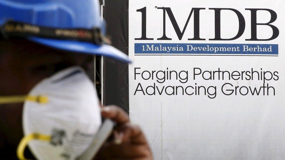 A logo for the 1MDB fund