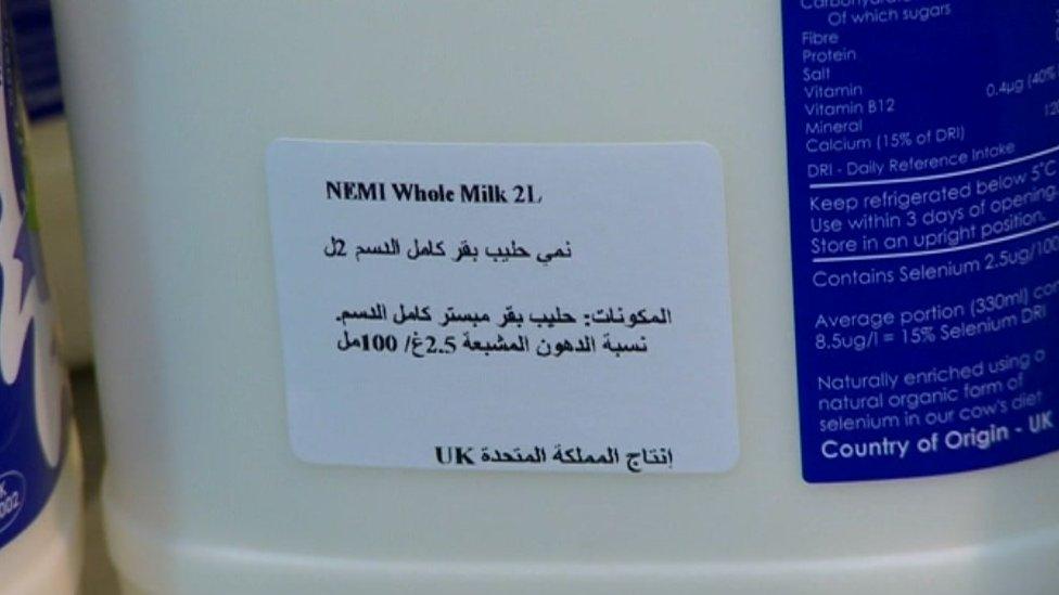 Label on milk