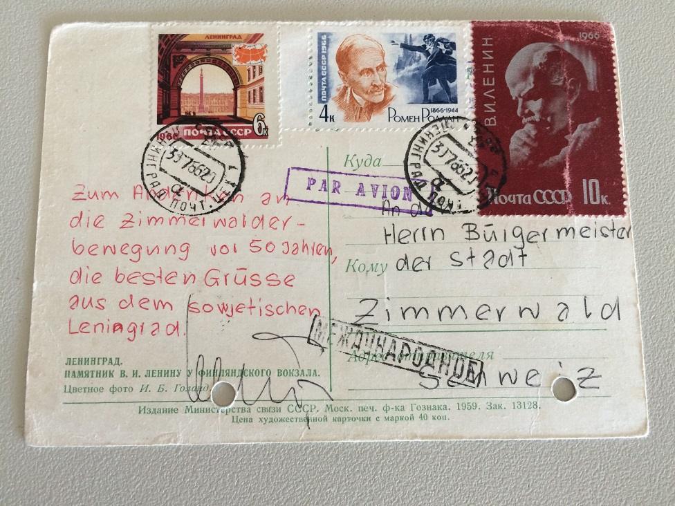 A postcard from Leningrad school