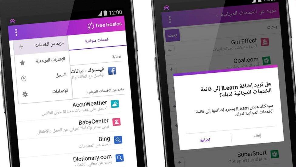 Facebook's Free Basics service