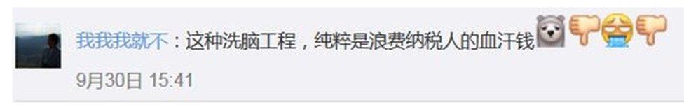 Wowowojiubu: "This sort of brainwashing process is clearly wasting taxpayer's hard-earned money" (sad looking bear emoji, thumbs down emoji, vomiting emoji, thumbs down emoji)