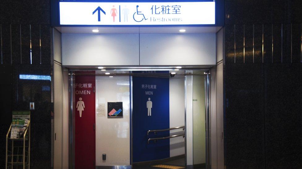 The entrance to toilets in a Tokyo station