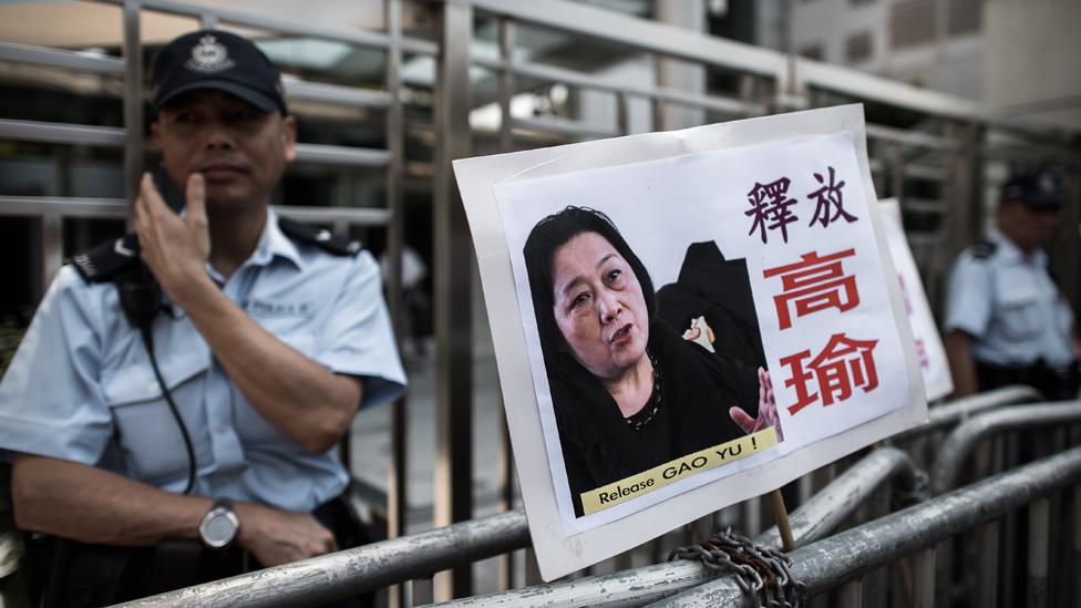 A poster calls for the release of Gao Yu, Hong Kong, April 2015