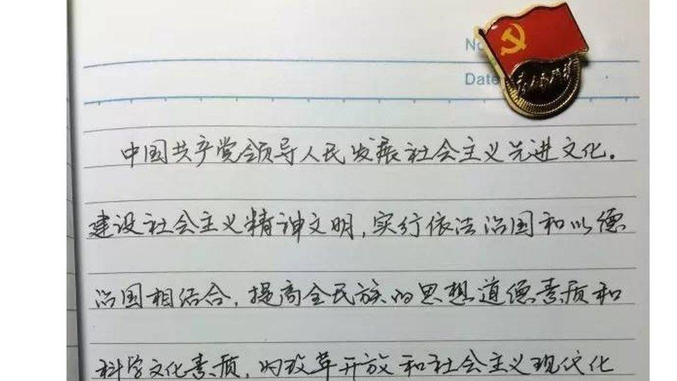 Handwritten copy of the Chinese constitution