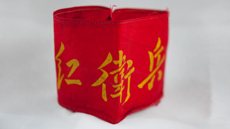 Armband for the youth organisation generally referred to as the Red Guards