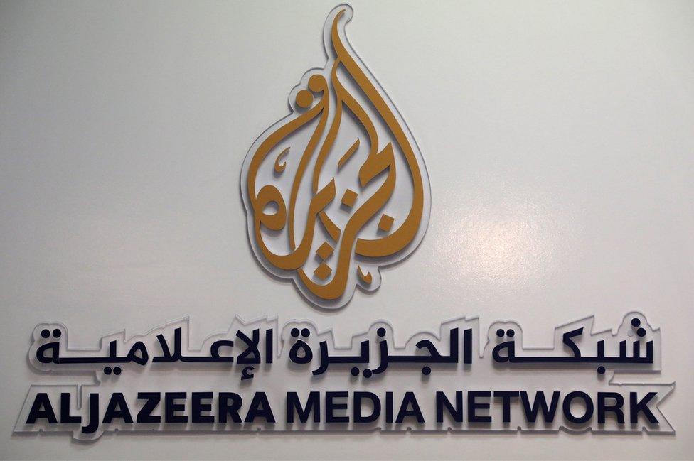 The logo of Al Jazeera Media Network