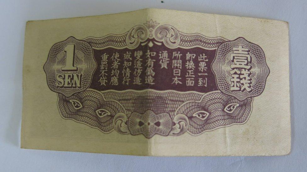 Back of the one sen note