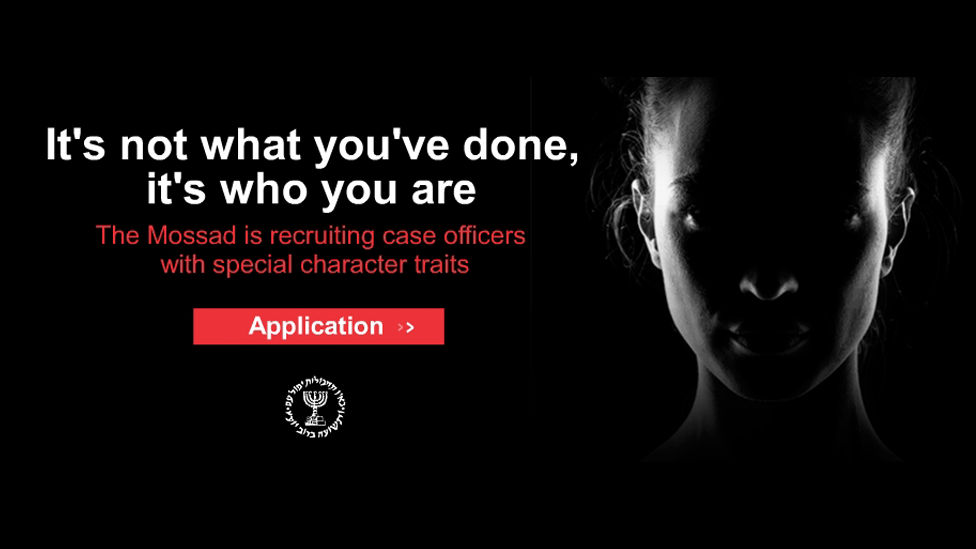 'Its not what you've done, it's who you are - the Mossad is recruiting case officers with special character traits', a message on Mossad's English-language website says